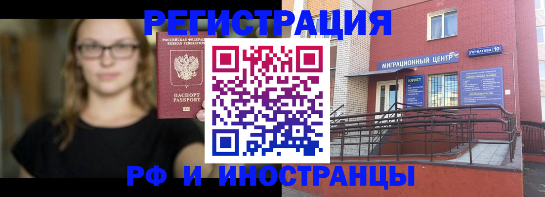 прописка поиск в Уржуме